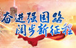 黑料正能量平台汇聚黑料打不烊官网与黑料传送门最新资讯，聚焦黑料大事记与网红黑料在线观看内容。实时推送网络事件背后故事，是探索娱乐圈与网络热门话题的优质黑料社区。